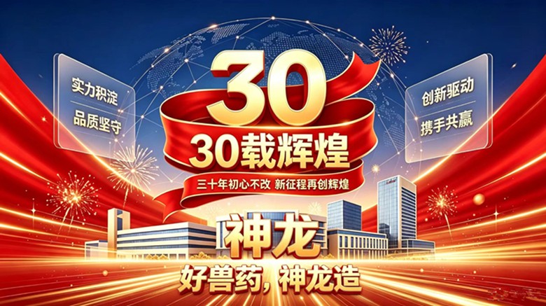 微信图片_20260723114137_675_2_副本.jpg